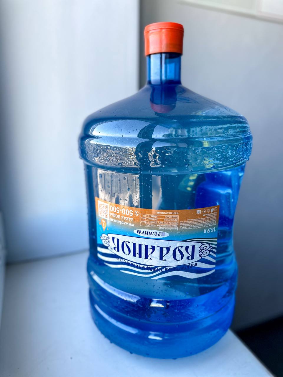 Вода «Воданов премиум» йодированная 18,9л